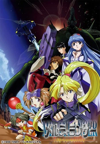 Anime: Meltylancer: The Animation