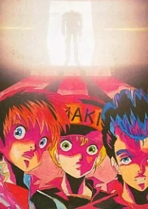 Anime: Ginga Hyouryuu Vifam: Kieta 12-nin