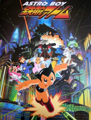 Anime: Astro Boy