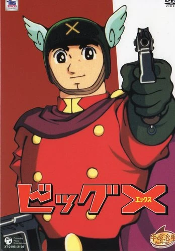 Anime: Big X
