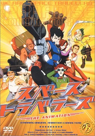 Anime: Space Travelers: The Animation