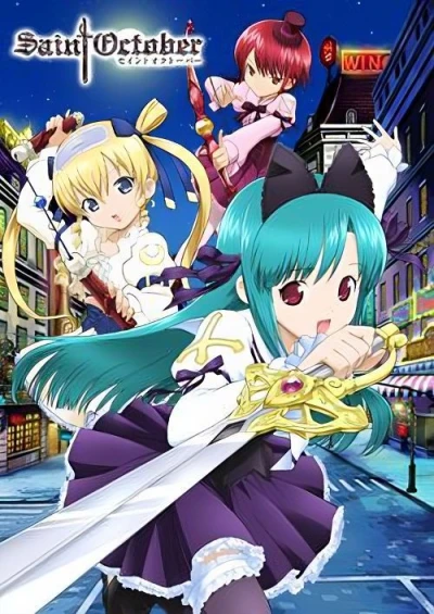 Anime: Saint October