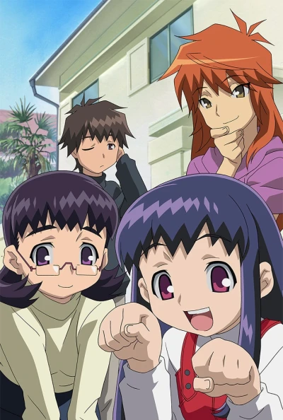 Anime: Chocotto Sister