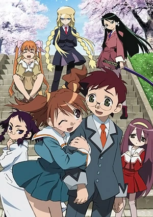 Anime: Kujibiki Unbalance (TV)