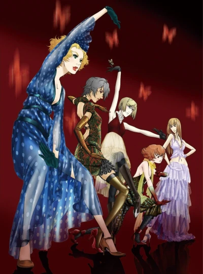 Anime: Red Garden