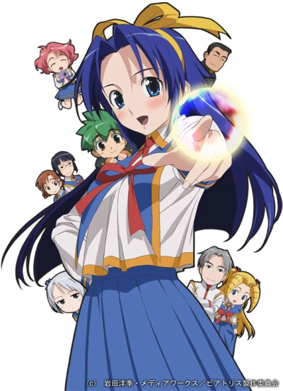 Anime: Venus to Mamoru!