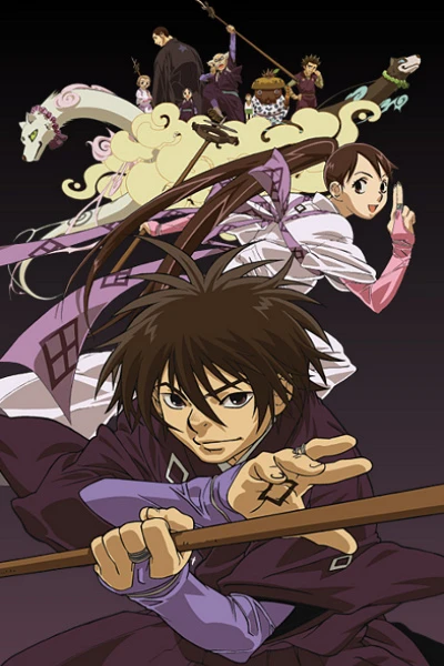 Anime: Kekkaishi