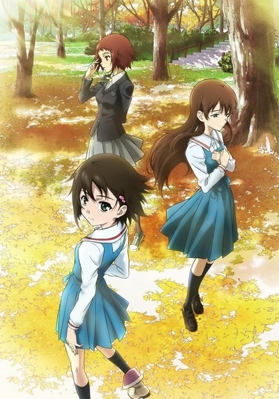 Anime: True Tears