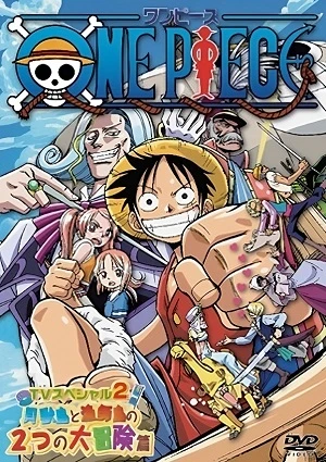 Anime: One Piece: Un tesoro grande un sogno