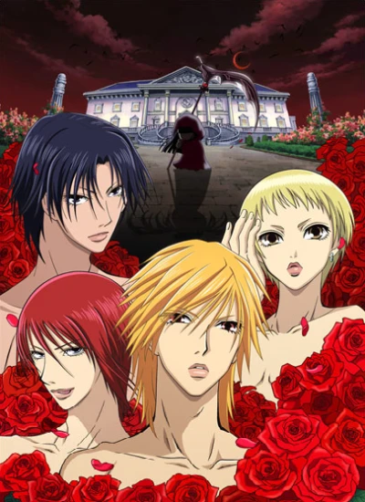 Anime: The Wallflower