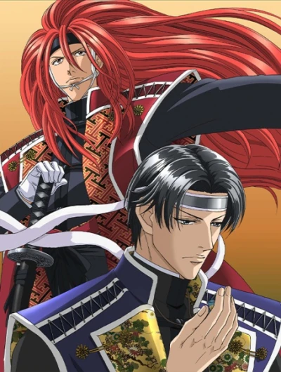 Anime: Fuyu no Semi: Cicala d'Inverno