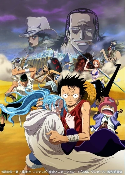 Anime: One Piece: Un'amicizia oltre i confini del mare