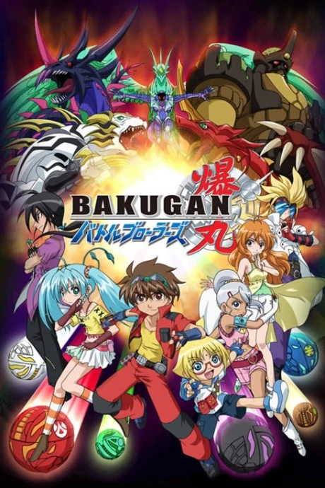 Anime: Bakugan: Battle Brawlers