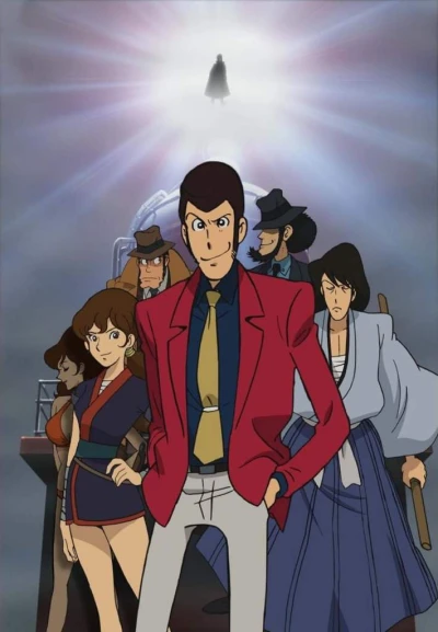 Anime: Lupin III: L'elusività della nebbia