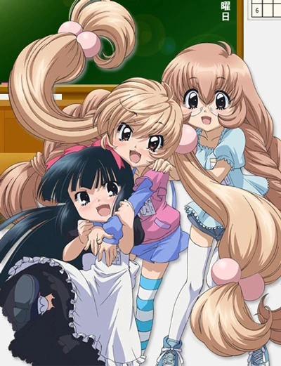 Anime: Kodomo no Jikan (2007)