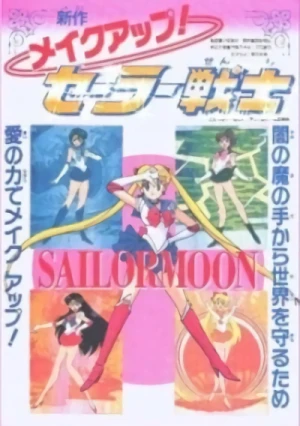 Anime: Make Up! Guerriere Sailor