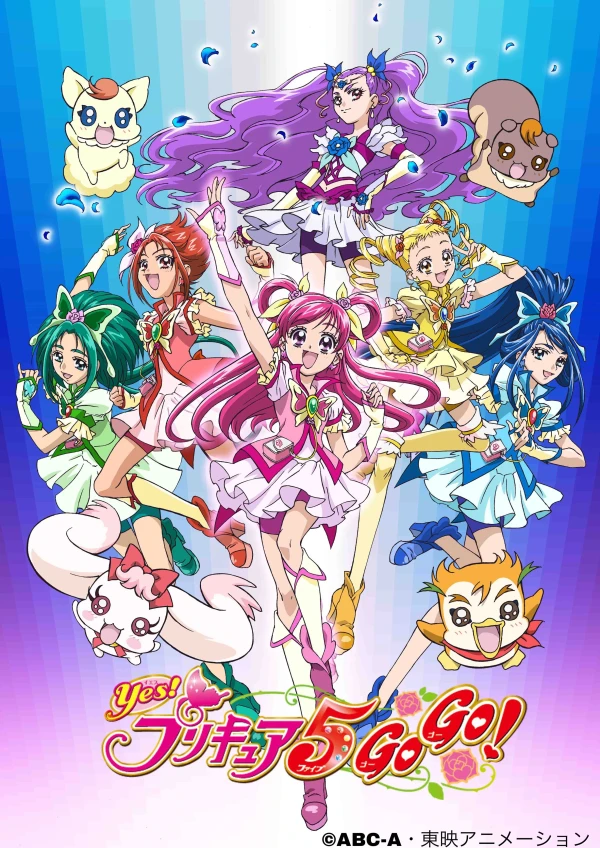 Anime: Yes! Pretty Cure 5 GoGo!