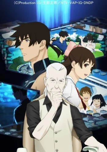 Anime: RD Sennou Chousashitsu