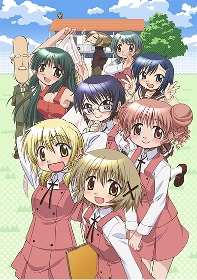 Anime: Hidamari Sketch × 365