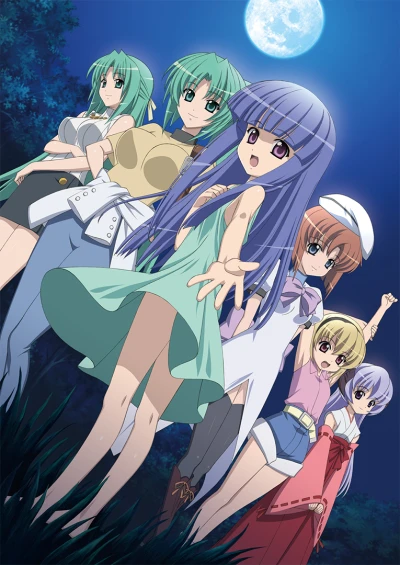 Anime: When They Cry Rei