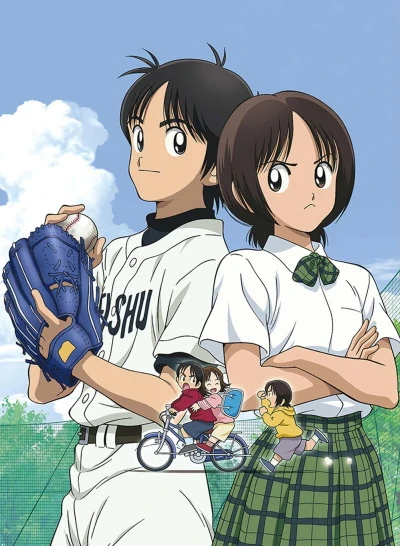 Anime: Cross Game