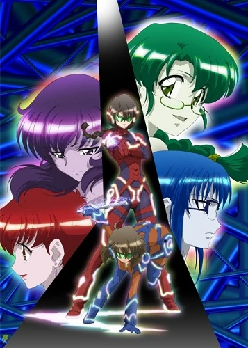 Anime: Mission-E