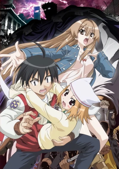 Anime: Seto no Hanayome OVA