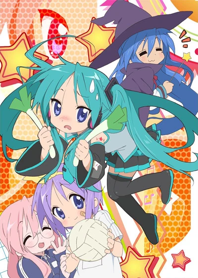 Anime: Lucky Star OVA