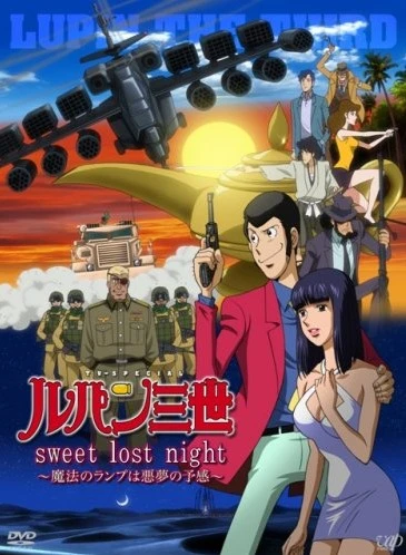Anime: Lupin III: La lampada di Aladino