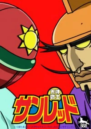 Anime: Tentai Senshi Sunred