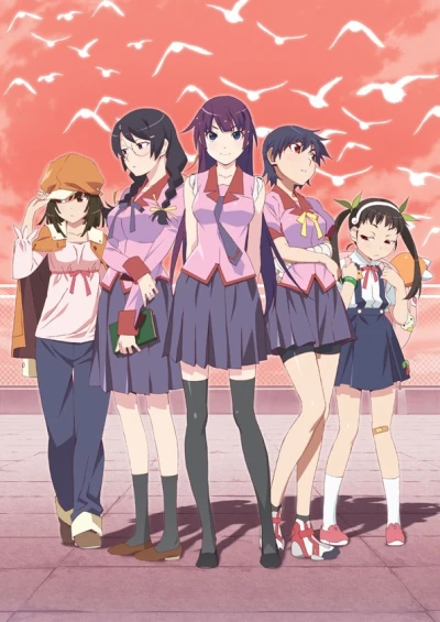 Anime: Bakemonogatari