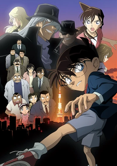 Anime: Detective Conan: … E le stelle stanno a guardare