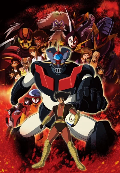 Anime: Mazinger Edition Z: The Impact!