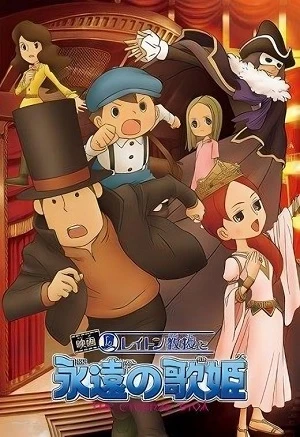 Anime: Il professor Layton e l'eterna Diva