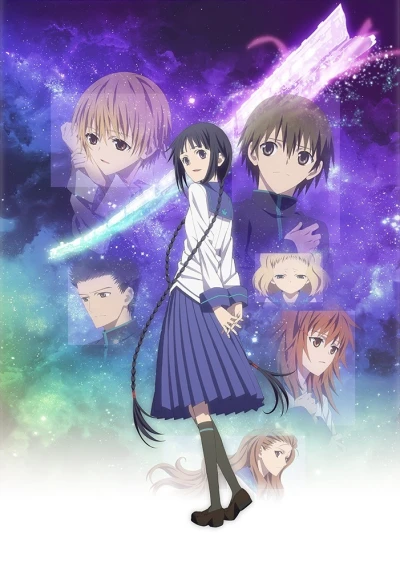Anime: Gekijouban Bungaku Shoujo