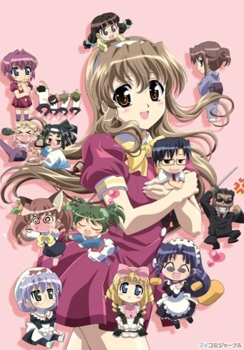 Anime: Haruka Nogizaka’s Secret: Purezza