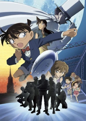 Anime: Meitantei Conan: Tenkuu no Lost Ship