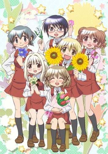Anime: Hidamari Sketch: Hoshimittsu