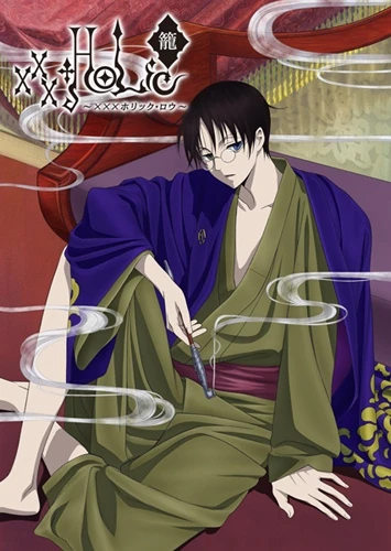 Anime: xxxHOLiC Rou