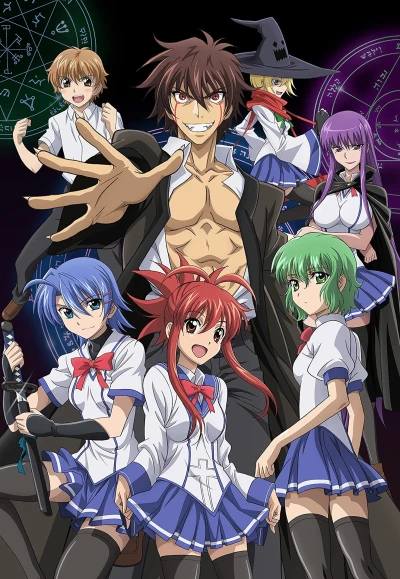 Anime: Demon King Daimao