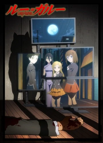 Anime: Loups=Garous