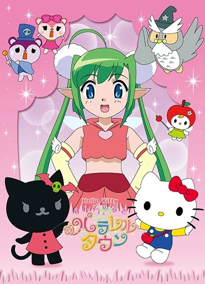 Anime: Hello Kitty: Parallel Town