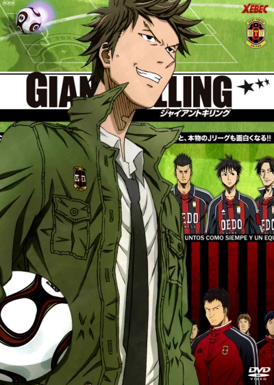 Anime: Giant Killing