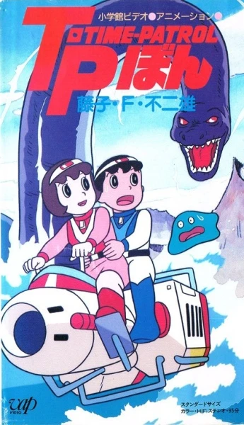 Anime: Time-Patrol Bon