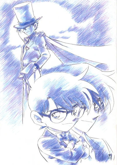 Anime: Meitantei Conan Tokubetsu Bangumi: Gin'yoku no Time Travel