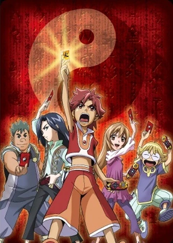 Anime: Tai Chi Chasers