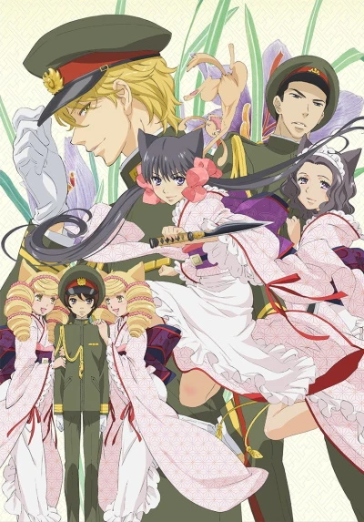 Anime: Otome Yokai Zakuro