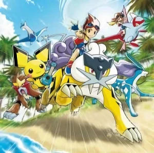 Anime: Pokémon Ranger: Guardian Signs