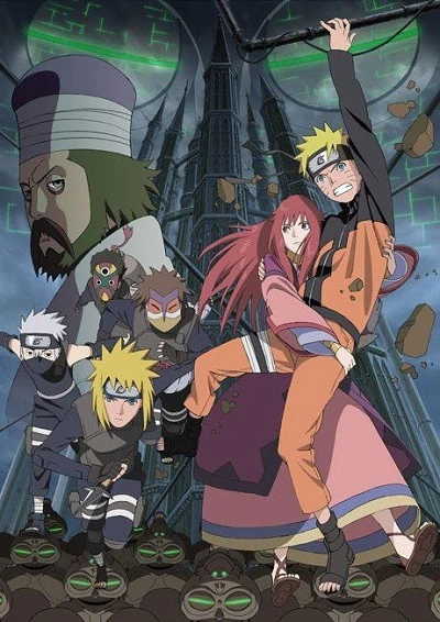 Anime: Naruto Shippuden il film: La torre perduta
