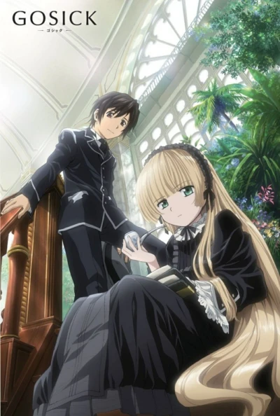 Anime: Gosick